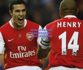 世体曝巴萨高层变动隐忧 弗里克续约前景与拉波尔塔去留深度绑定