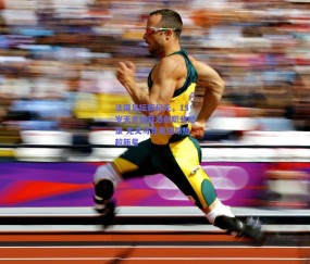 法国足坛新纪元，15岁天才迪亚洛创职业纪录 尤文马竞竞逐昂热超新星