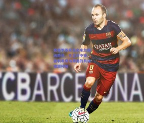 安布罗西尼点出米兰锋线隐忧，无正印中锋，普利希奇与莱奥的共存难题待解