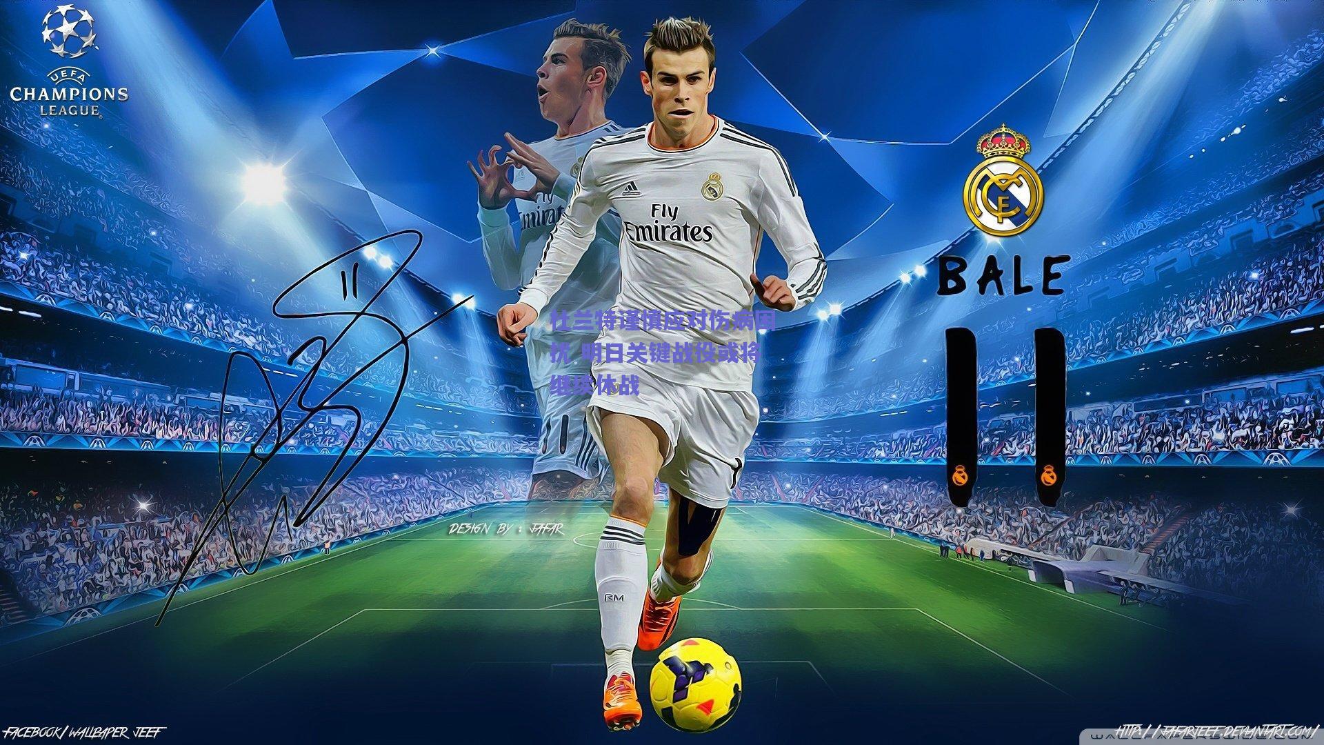 杜兰特谨慎应对伤病困扰 明日关键战役或将继续休战